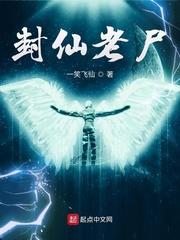 盛宠世子妃封面