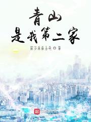 嫂子，你不知道我无敌？封面