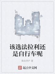 老公的女下属在食堂逼我滚，她不知道封面