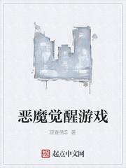 穿书不做炮灰  作精撩疯禁封面