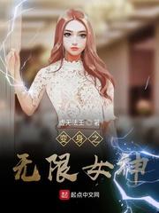 神尊相？清源妙道二郎显圣真君封面
