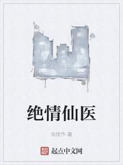 闪婚，我成了死对头的小舅妈封面