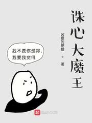 纯友人封面