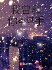 皇后别走封面