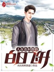 胭脂宝刀(高庸版)封面