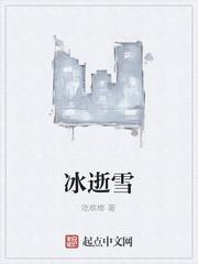 龙珠：开局召唤维斯封面