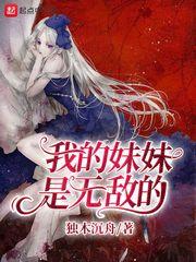 疯狂且合理封面