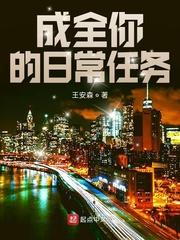 开局灵感拉满，我被祂盯上了！封面