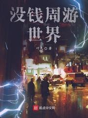 琴剑情侠封面