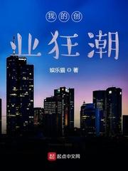 快穿之毒封面