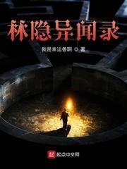 儿子死后，缺席的妻子我不要了封面