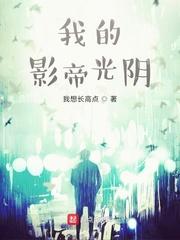 怀四胞胎住大院，深情大佬撩上瘾封面