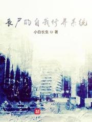 秦时明月之姻缘天定封面
