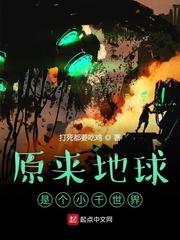 伪满洲国当警察封面