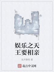 末世之兄弟难为封面