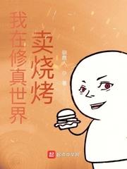 被年下蛇人强制饲养后[西幻]封面