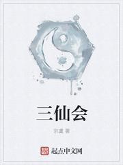 被女神捡来的赘婿免费阅读封面