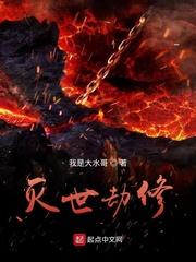 琥珀の心封面