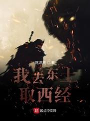 华娱第一富封面