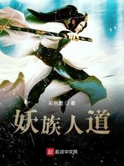 洪武闲王：开局被徐妙云提剑逼婚封面