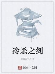 无限回档：手握生子系统还不乱杀封面