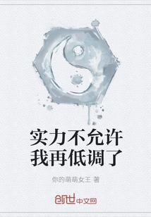 【快穿】暖玉本无心封面