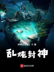 规则之上：从斩杀古武开始封面