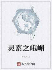 呼吸异能弱？日之呼吸灼世焚天封面