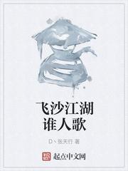 跳楼未遂，我靠破案系统征服警花封面