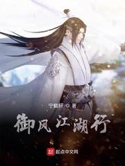 凡人：你有掌天瓶，我有万象袋封面