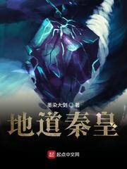 从璃月开始的价值之主！封面