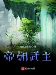 同时穿越：群里各个是人才封面
