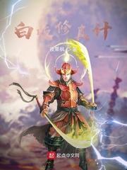 沉寂十年后，我无敌，你随意！封面