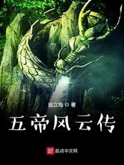 奥特：从白板迪迦开始封面