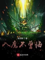 重生破案，从抓捕白月光开始封面