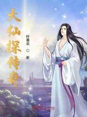 万界入侵：从猴哥开始召唤仙神封面