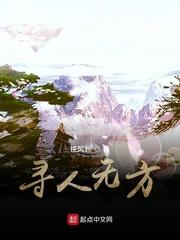 斗罗绝世：我搬来了整个龙王封面