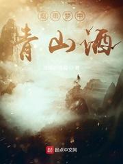 同时穿越：从宇智波灭族开始封面