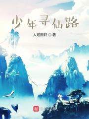 缝合怪也能当冒险者吗封面