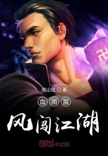 洛阳缚封面