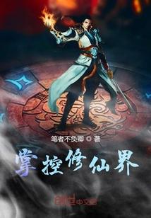 古饥荒年：我粮肉满仓，妻妾成群封面