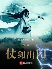 吞噬星空：从创世到他化万千封面