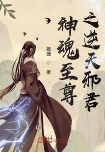 大唐：御膳房杂徒，把兕子馋哭了封面