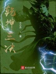重铸三国：逆风局才有意思封面