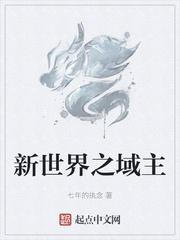 港综：从我爱黄金开始封面