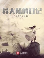 鬼灭：我的呼吸法能加点封面