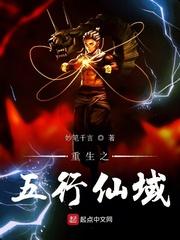 从猎魔手札开始无限强化！封面