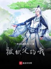 从龙虎緹骑开始狩罪成圣封面