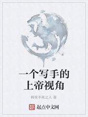 遮天：当女帝最严厉师尊的那些年封面
