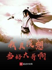 御兽：我有独特的捡兽技巧封面